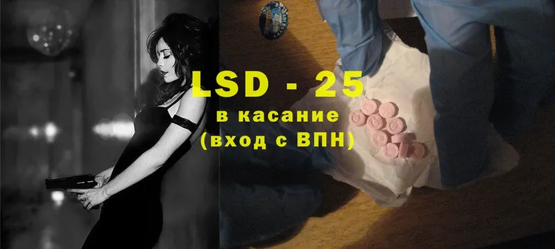 Лсд 25 экстази ecstasy  Нарьян-Мар 